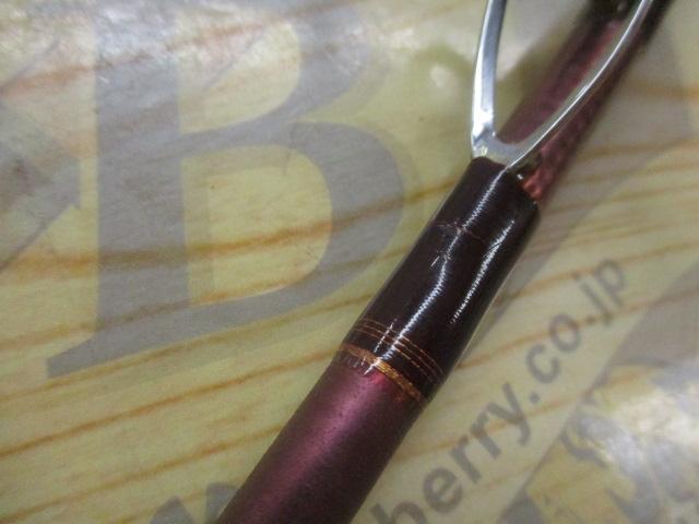 先鋭剣崎V2 30-200