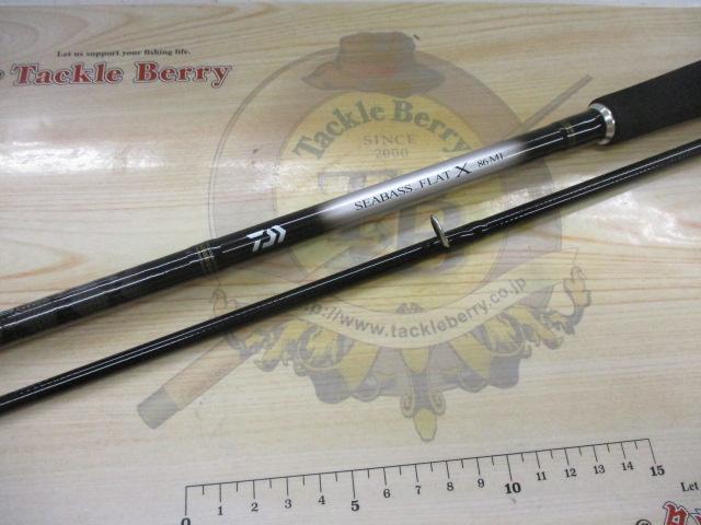 シーバスフラットX 86ML