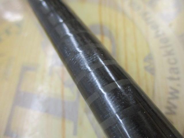 パワーループ舷海 30-240