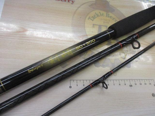 CCスーパー剣崎 80-300