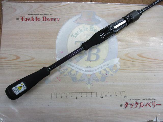 ヒューガ 63-2UL-S