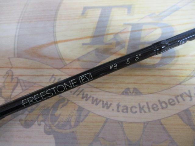 フリーストーンFV 833