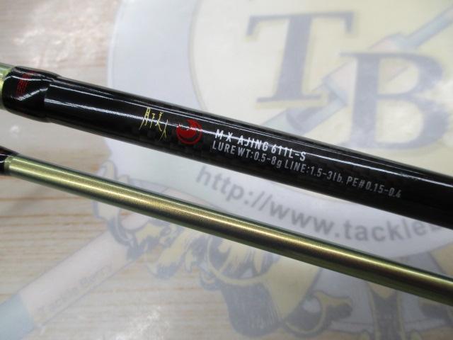 月下美人MX アジング611L-S