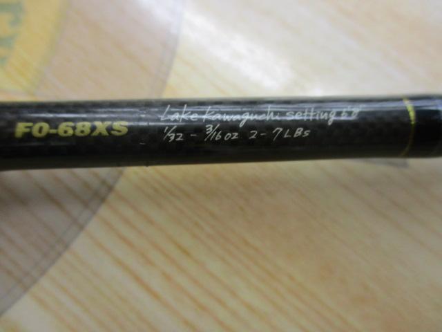 デストロイヤー F0-68XS(HT1000)