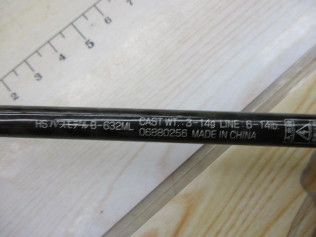 HS バスモデル B-632ML