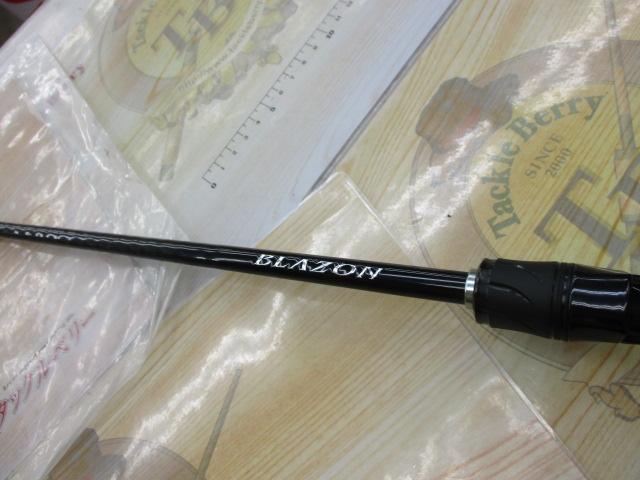 ブレイゾン C610MH