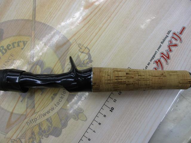 ブレイゾン C610MH