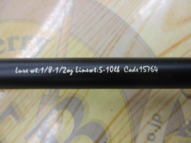 フルレンジ C67M/SL