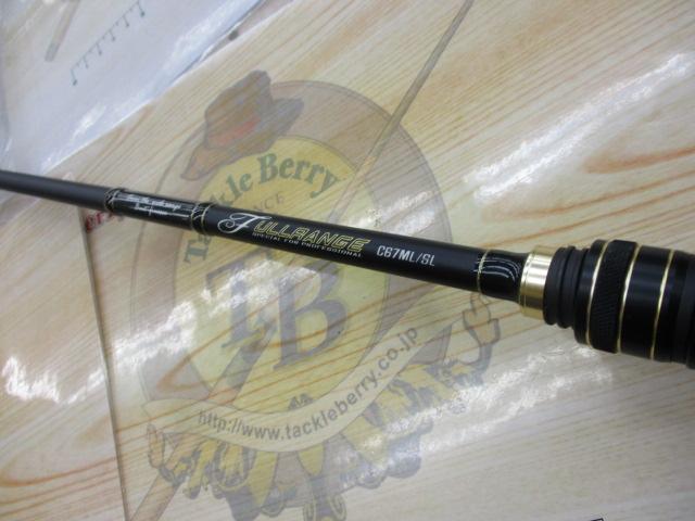フルレンジ C67ML/SL