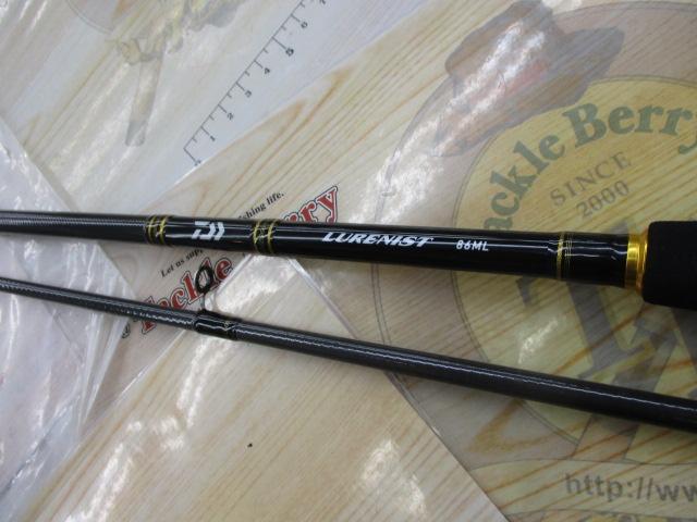 ルアーニスト 86ML