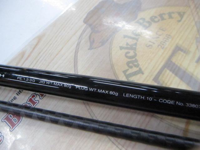 コルトスナイパーS1000MH