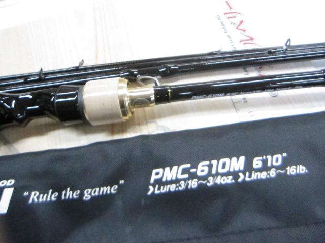 パックマン PMC-610M