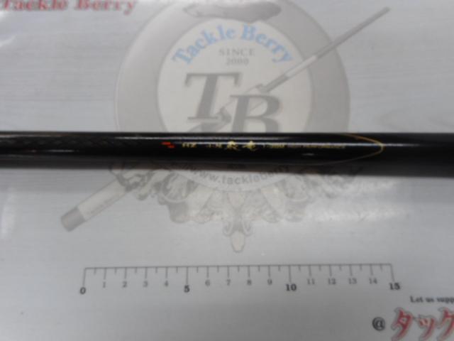 HZ小継飛竜 1-39M