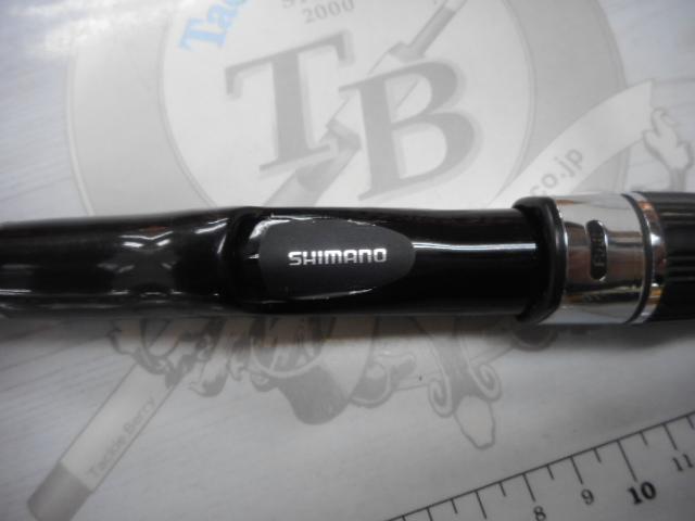 05小継海煌 2-300