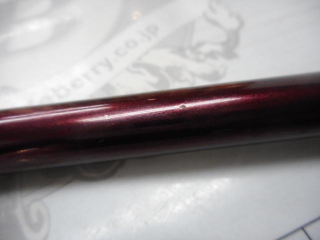 05小継海煌 2-330