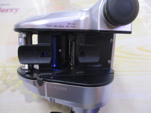 シーボーグ 150J-L