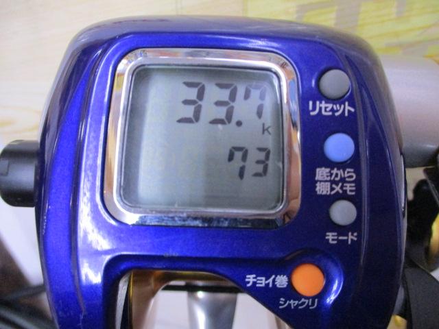 ハイパータナコン 400F