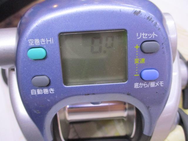 スーパータナコンS 600WP