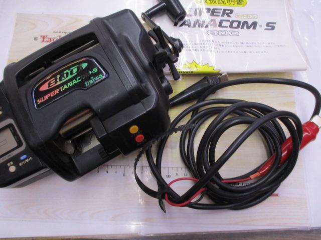 スーパータナコンS 800