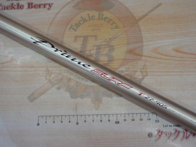 プライムサーフT 27-405