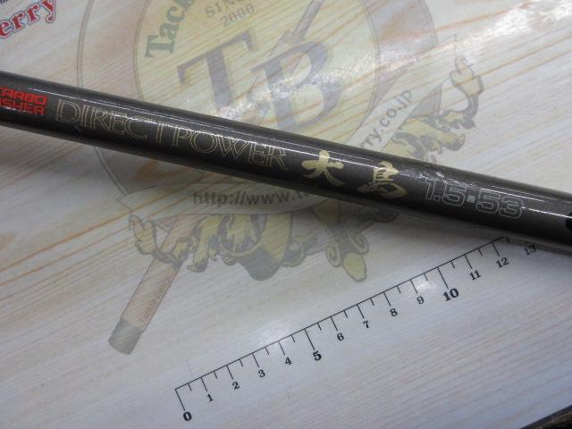 CWダイレクトパワー大島 1.5-53