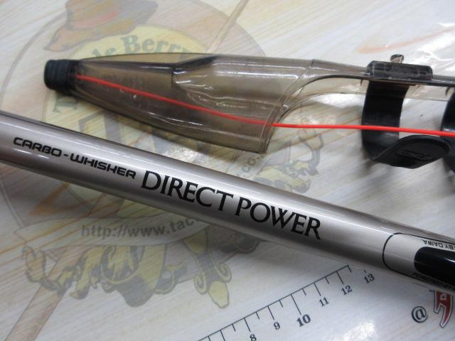 CWダイレクトパワー大島 2-53