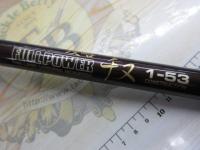 フルパワー攻略チヌ 1-53