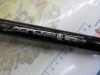 フルフィールドアクロス磯 3-53S スタンダード