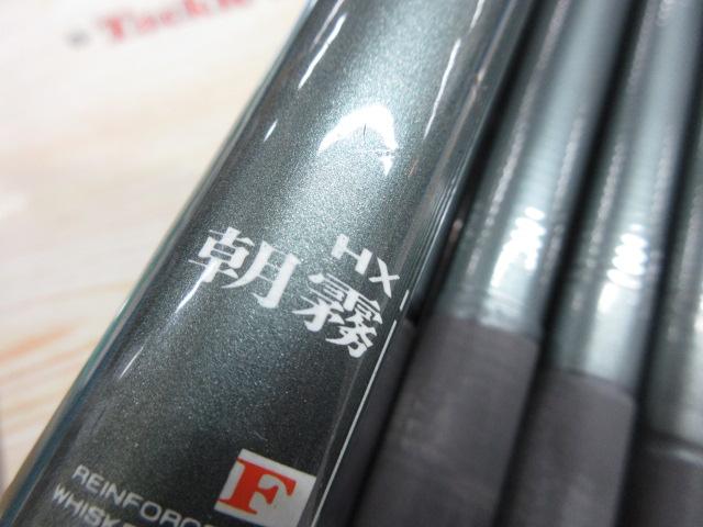 HX朝霧F 中硬硬61M