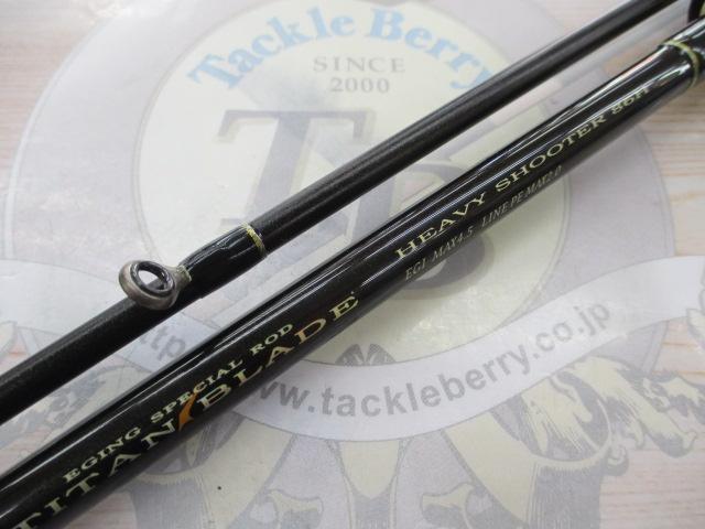 チタンブレード ヘビーシューター86H