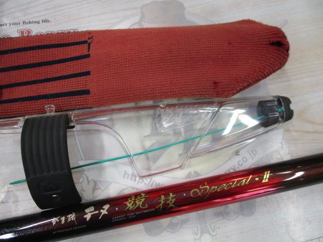 がま磯チヌ競技スペシャルⅡ 1-50