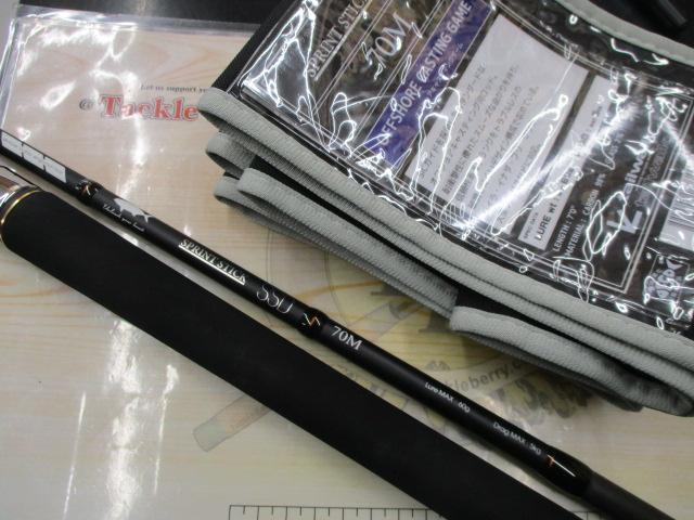 スプリントスティックSSD 70M