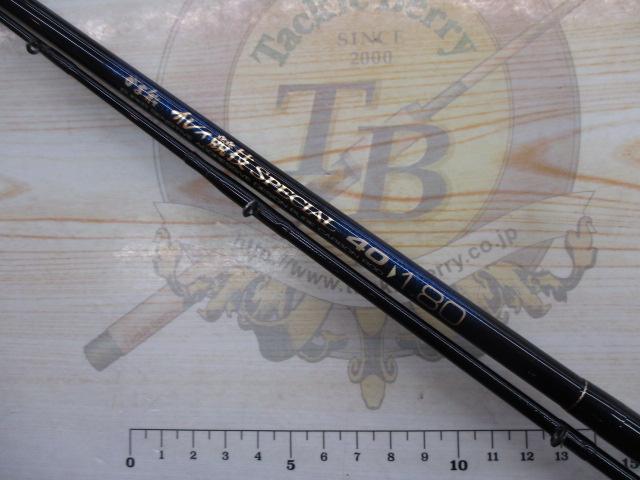 がま船カレイ競技スペシャル 40-1.80