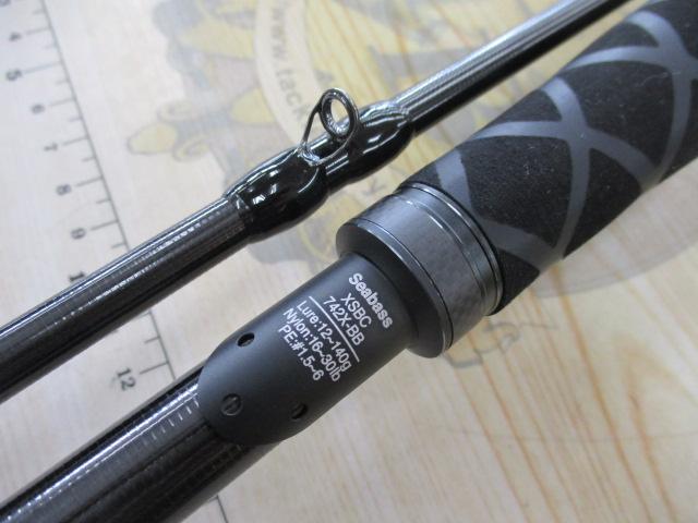 ソルティーステージプロトタイプシーバス XSBC-742X-BB