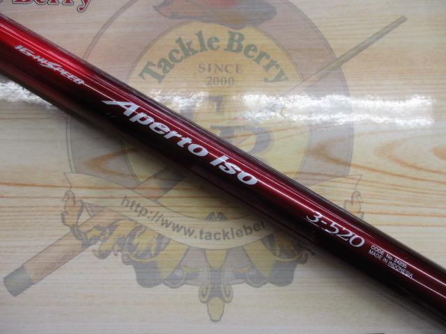 IHアペルトイソ 3-520