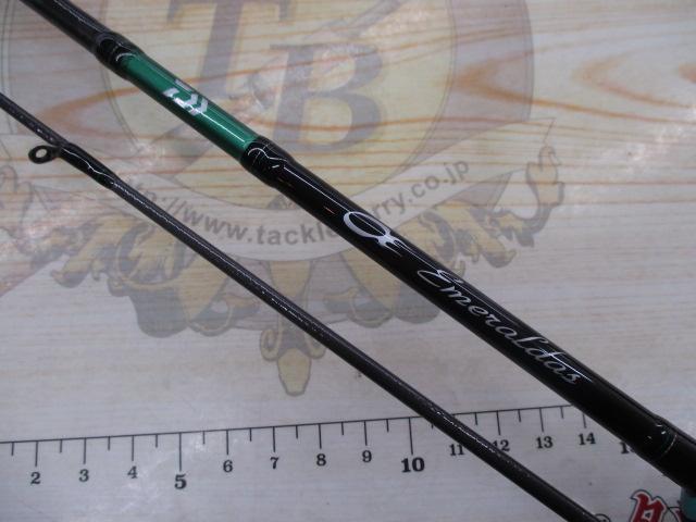 エメラルダスX 63ULS-S IM