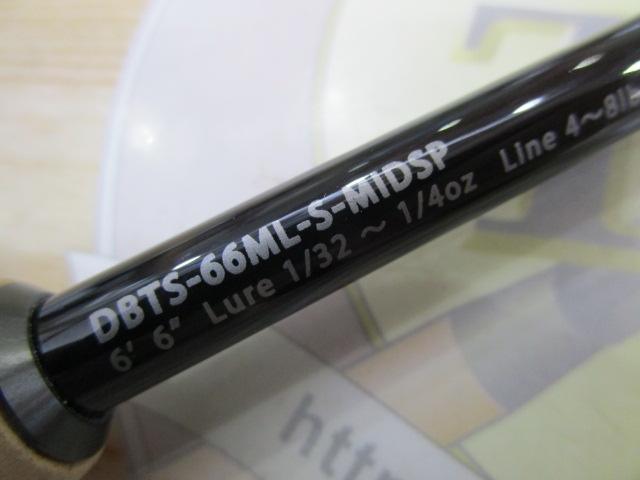 ブルートレック DBTS-66ML-S-MIDSP