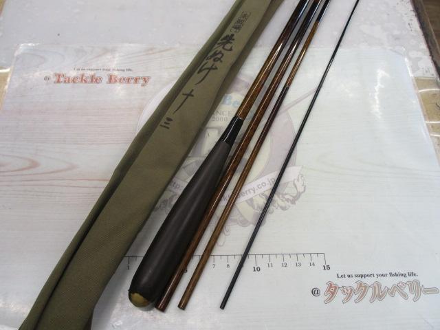 朱紋峰 先ぬけ 13｜＠ベリーネット 日本最大新品中古釣具WEBショップ