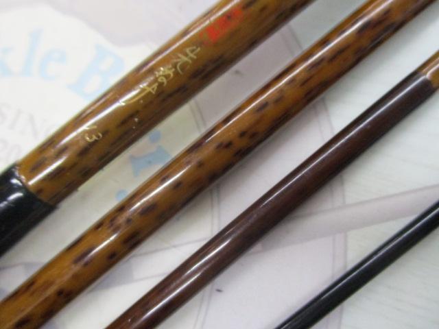 朱紋峰先ぬけ　13 尺 朱紋峰 先ぬけ 13｜＠ベリーネット 日本最大新品中古釣具WEBショップ