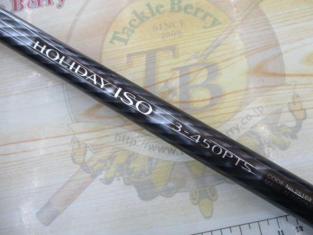 17ホリデー磯 3号450PTS