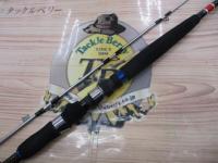 極鋭中深場73 H-205