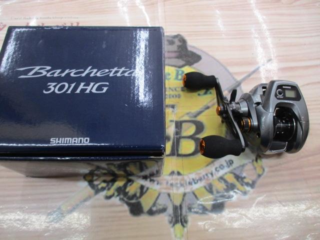 17バルケッタ 301HG