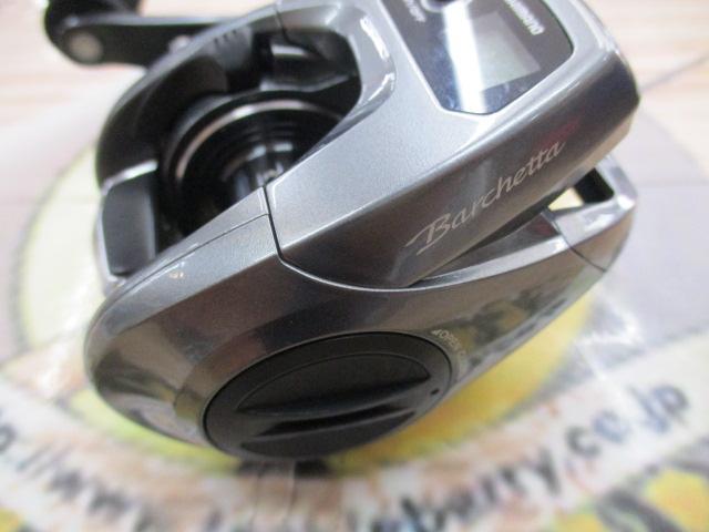 17バルケッタ 301HG