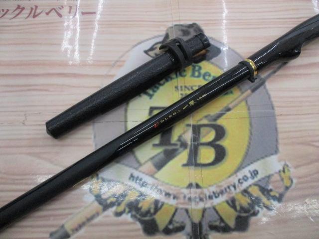 オレガ一徹 1.2-50