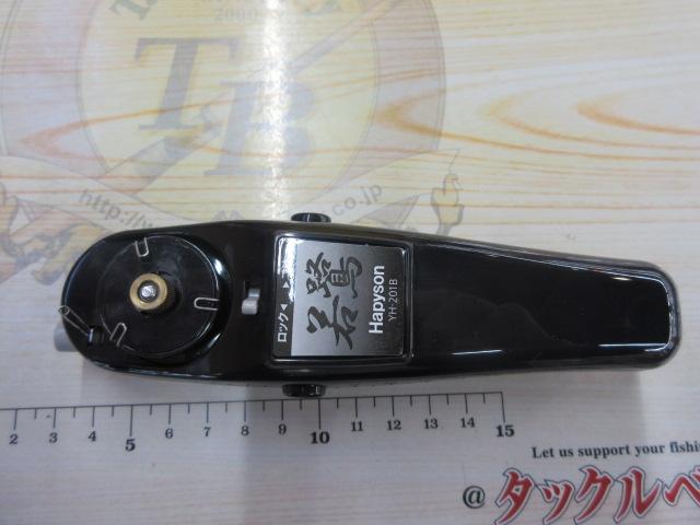 若鷺YH-201Bブラック