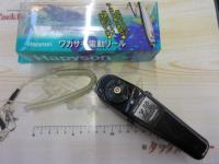 若鷺YH-201Bブラック