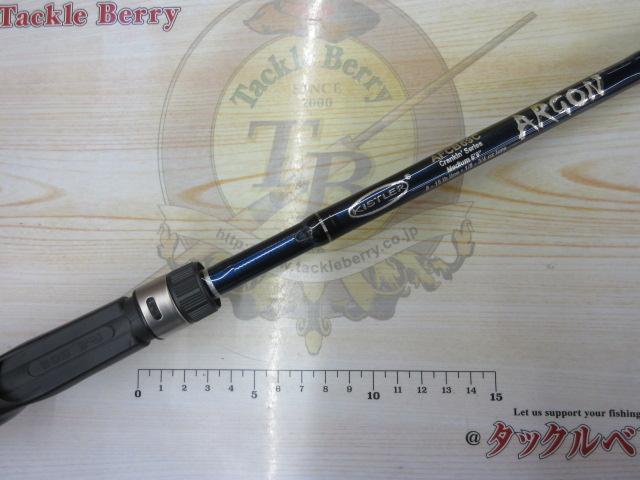 アルゴンTS AFCB69C(ステン/アルコナイト)