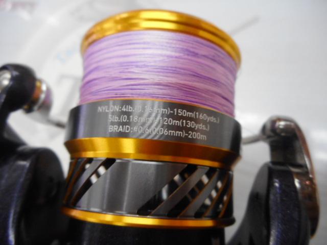 20レブロス LT2500S-H