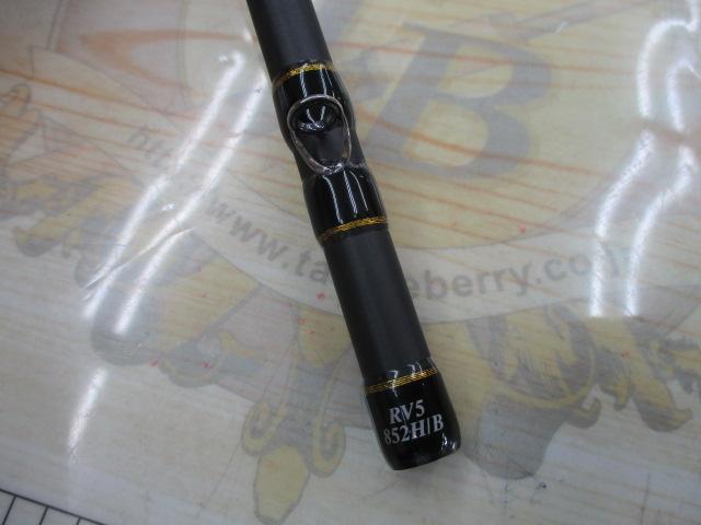 ロックライバー5G RV5-852H/B