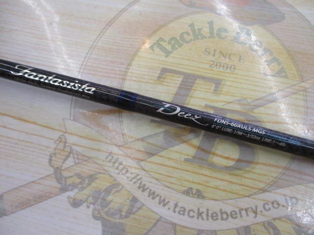 ファンタジスタ FDNS-60XULS MGS Deez